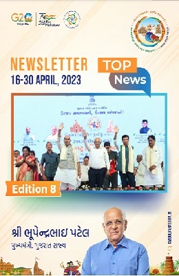 CMO Gujarat April Newsletter Edition 08