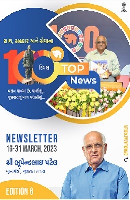 CMO Gujarat March Newsletter Edition 06