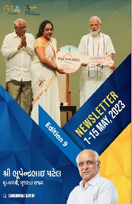 CMO Gujarat May Newsletter Edition 09