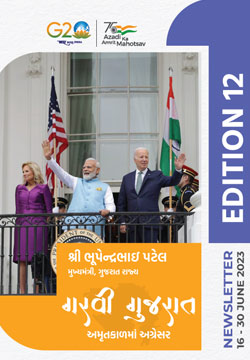 Honorable Prime Minister visit to US and Egypt, Azadi ka Amrit Mahotav, Garvi Gujarat – Amrutkalma agresar, International Yoga Day 2023