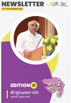 CMO Gujarat Newsletter - November Edition 21