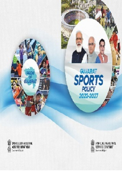 Gujarat sports Policy 2022-27