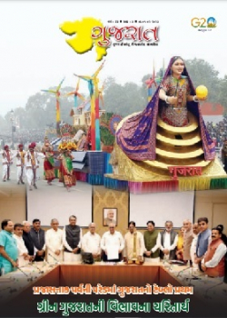 Gujarat Tableau, Republic Day parade 2023
